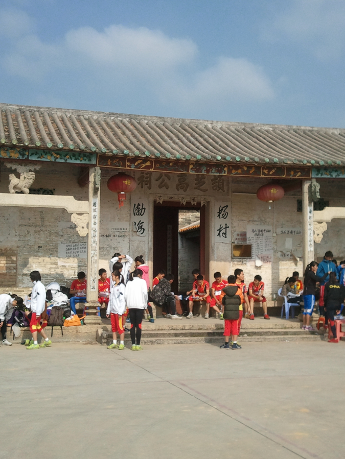 Orienteering event at village hall near Conghua, Guangdong Province, China