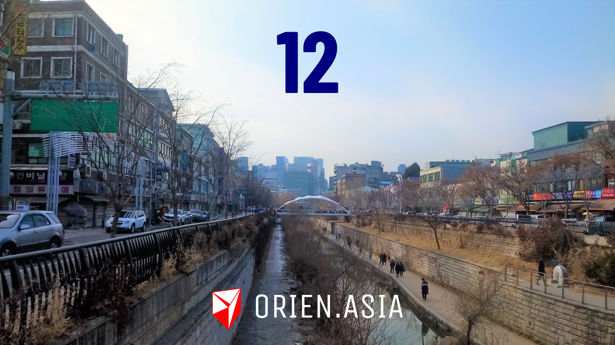 Advent calendar 2020: 12. Seoul, South Korea