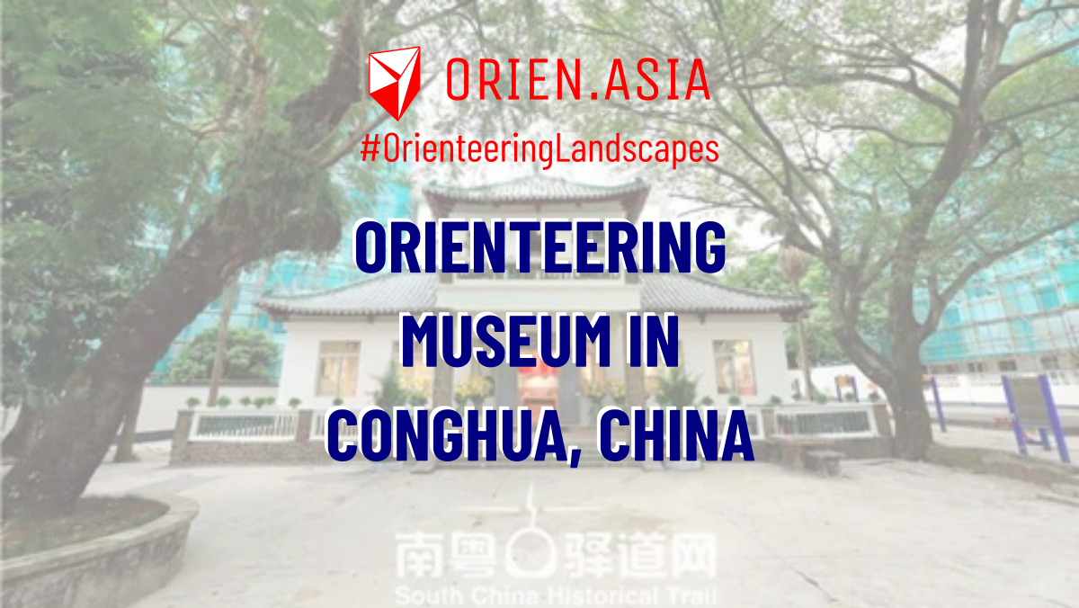 Orienteering Museum in Conghua, China