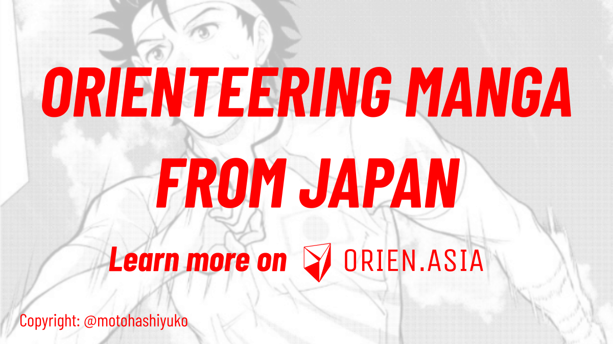 Orienteering manga from Japan